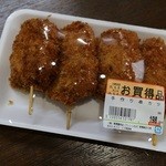 フレッシュたか - 