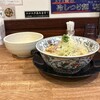 らーめん キング - 