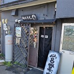 麺屋月光 - 