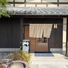 蕎麦 なか原 - 