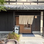 蕎麦 なか原 - 