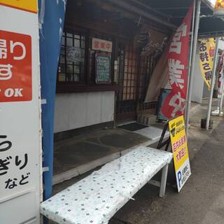 やまと_1