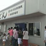 西端手打 上戸うどん - 行列