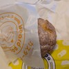 ビアードパパの作りたて工房 さんすて福山店