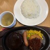 ガスト - 