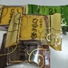 文明堂神戸店 本店 
