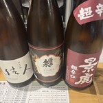 立ち呑み　庫裏 - 