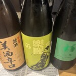 立ち呑み　庫裏 - 