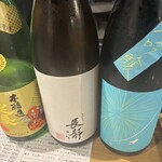 立ち呑み　庫裏 - 