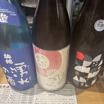 立ち呑み　庫裏 - 