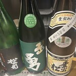 立ち呑み　庫裏 - 