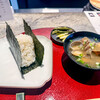 Ashigaru Onigiri - 