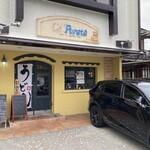 ぴゅーる亭 - 