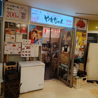 口コミ一覧 : 居酒屋やまちゃん （【旧店名】やまちゃん食堂