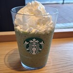 スターバックスコーヒー - 