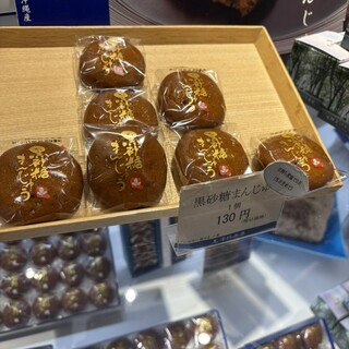 玉澤総本店_1