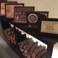 神戸プレジール - 
