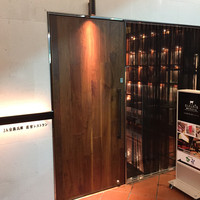 神戸プレジール 本店 - 