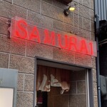 ダイニングキッチン 侍 - 