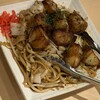 豊丸水産 - 