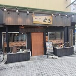 くろ - 