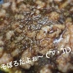 やきとり居酒屋どん - グツグツ煮込んで、煮込んで( ̿་ ྭ ་ ̿)̄☝