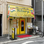 AISHWORYA - ...1000円以下で満腹ランチ！！