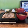 榑木野 - 
