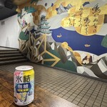 ファミリーマート - ドリンク写真:いつもすんません