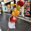 いちごてん