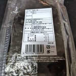 三福海苔株式会社 - 