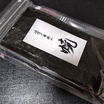 三福海苔株式会社 - 