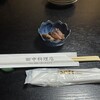 田中料理店