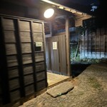 ごはんとお酒 日向 - 
