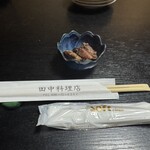 田中料理店 - 料理写真: