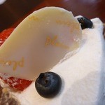 パティスリー プラン - 