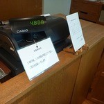 パティスリー プラン - 