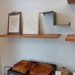 パティスリー プラン - 