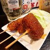 愛知だもんで