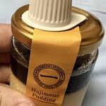 はじめのプリン - 「コーヒー」430円税抜き♫