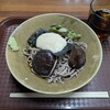 十兵衛食堂 - 冷やし十兵衛そば