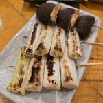 第三秋元屋 - 