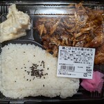 たかもり - 鶏ごぼう甘辛揚げ弁当