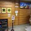 Sorakaze食堂 - 店舗入口