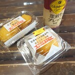 道の駅 錦秋湖 - 