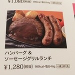 Forukusu - 今回はこれで