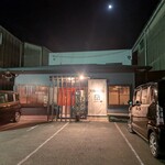 和食とバル 岳 - 