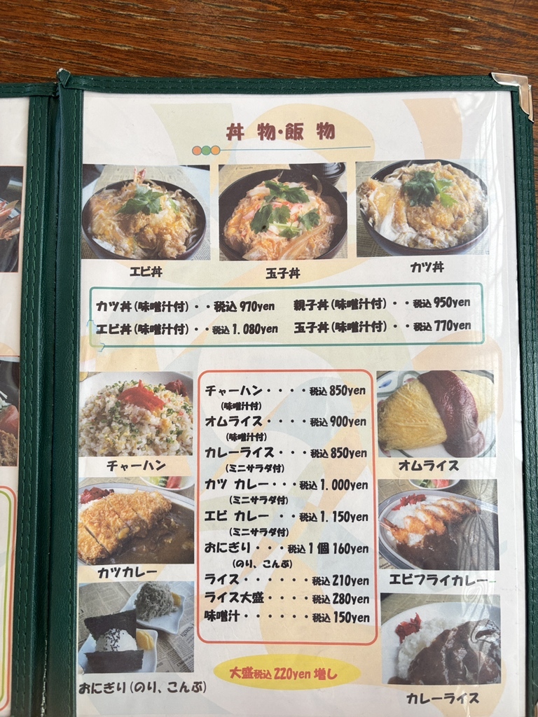 ドライブ イン 入善