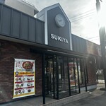 すき家 - 