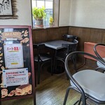 手づくりパンの店　モンテカルロ - 